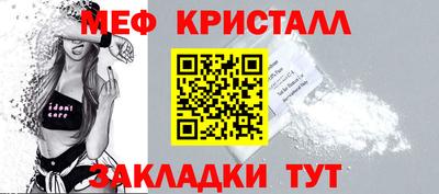 спиды Комсомольск-на-Амуре