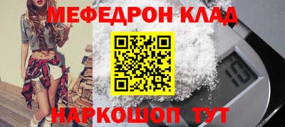 спиды Комсомольск-на-Амуре
