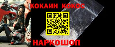 спиды Комсомольск-на-Амуре