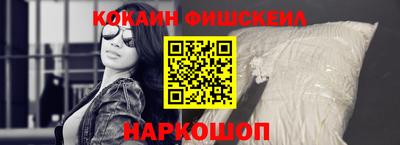 спиды Комсомольск-на-Амуре