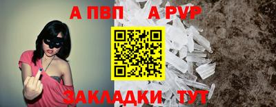 спиды Комсомольск-на-Амуре