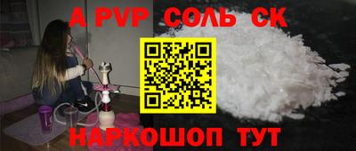 спиды Комсомольск-на-Амуре