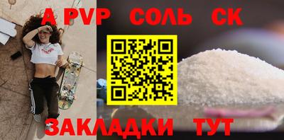 2c-b Конаково