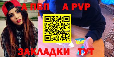 2c-b Конаково