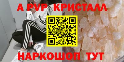 2c-b Коммунар