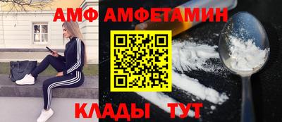 спиды Комсомольск-на-Амуре