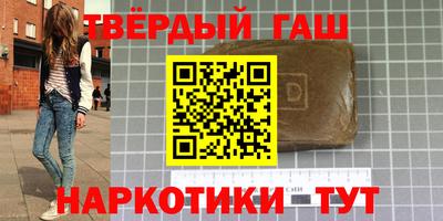 кокаин премиум Краснознаменск