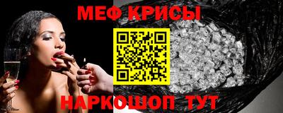 спиды Комсомольск-на-Амуре
