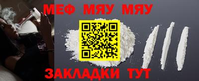 спиды Комсомольск-на-Амуре