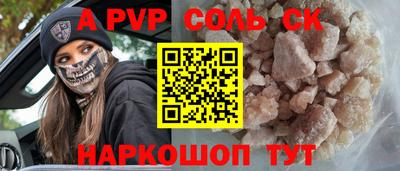 спиды Комсомольск-на-Амуре