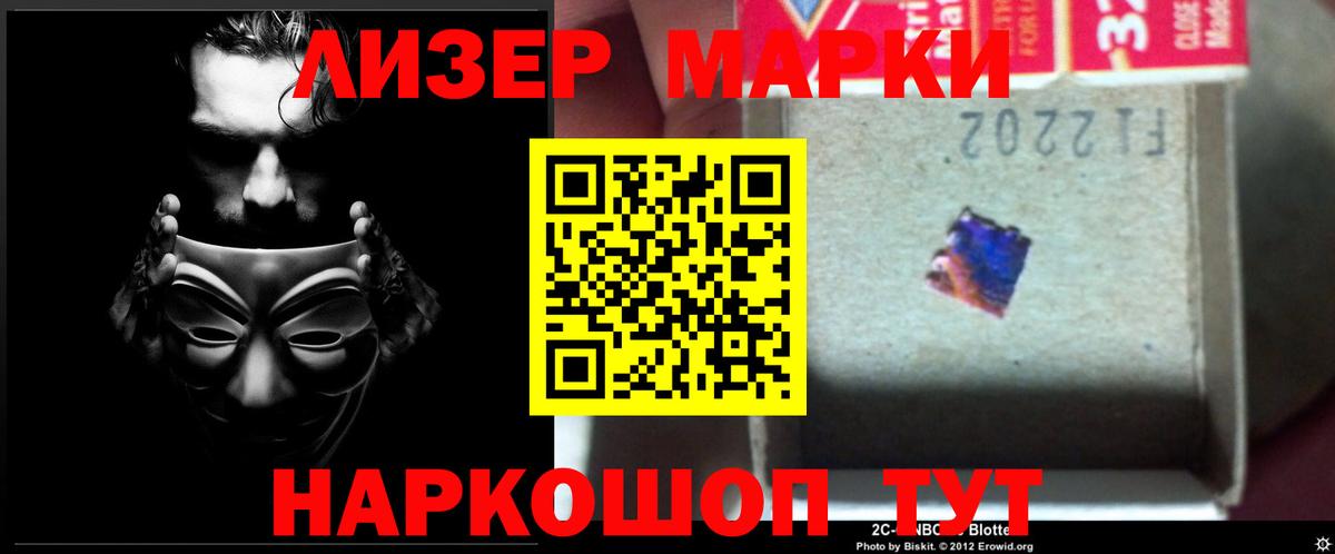 Лсд 25 экстази кислота Кропоткин