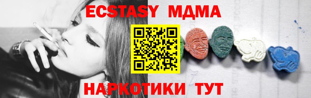 MDMA кристаллы  Вход с VPN  МДМА кристаллы  Кропоткин 