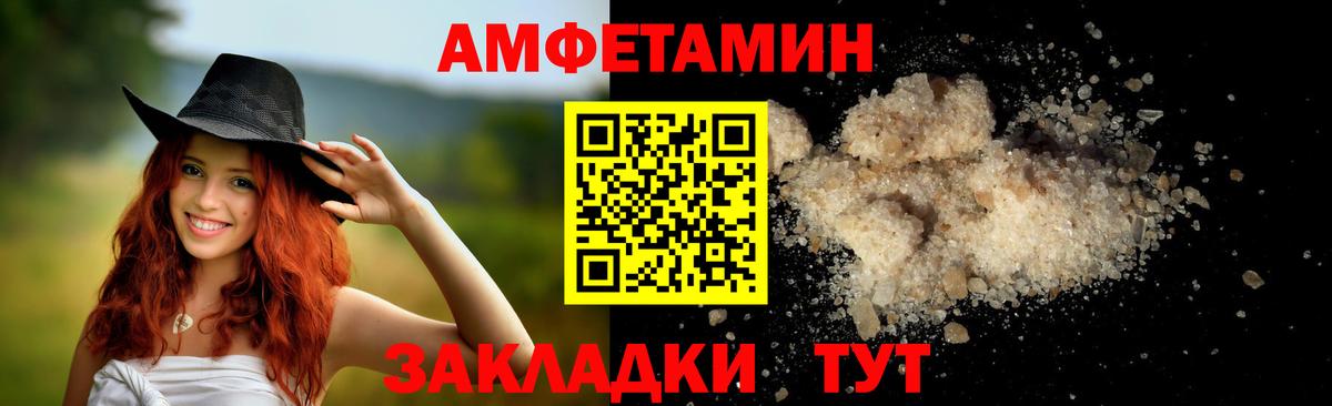 МЕТАМФЕТАМИН винт  Вход с VPN  Кропоткин 